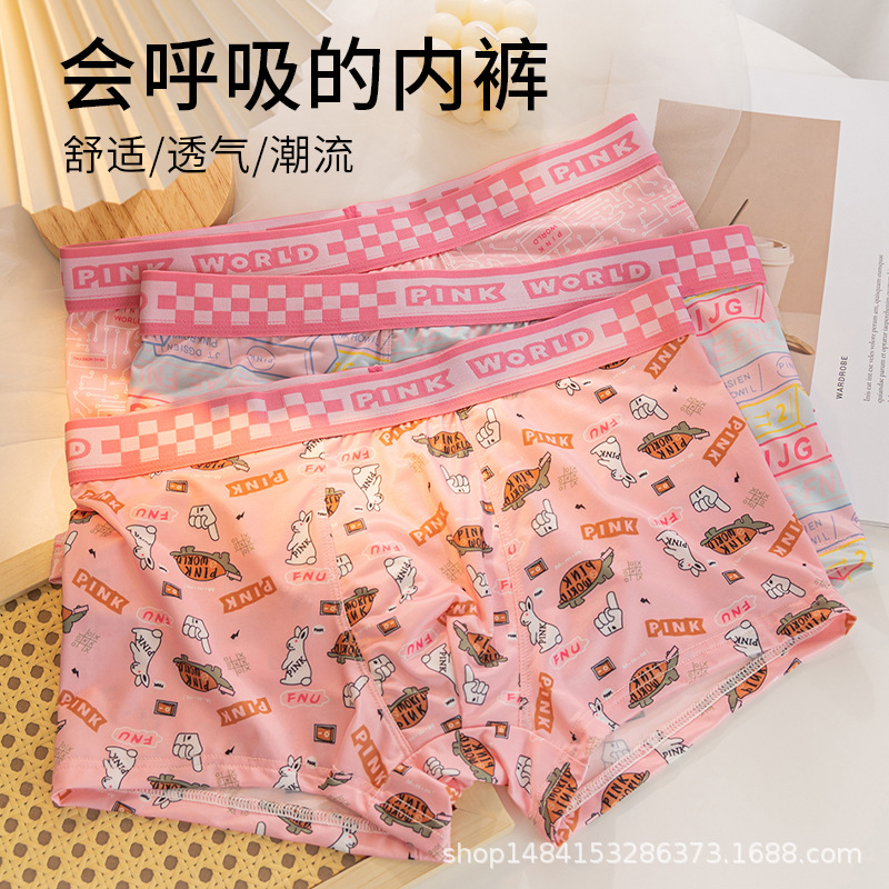 [Mr.W] Mùa Hè Lụa băng Đồ Lót Nam Cho Bạn Trai Chồng Dễ Thương In Cá Tính Khốc Liệt Người Đàn Ông Màu Hồng Ấm Áp Của Nam Giới