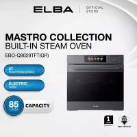 ELBA Mastro Collection Built-in Oven EBO-Q9029TFT(GR) - TFT LCD Display