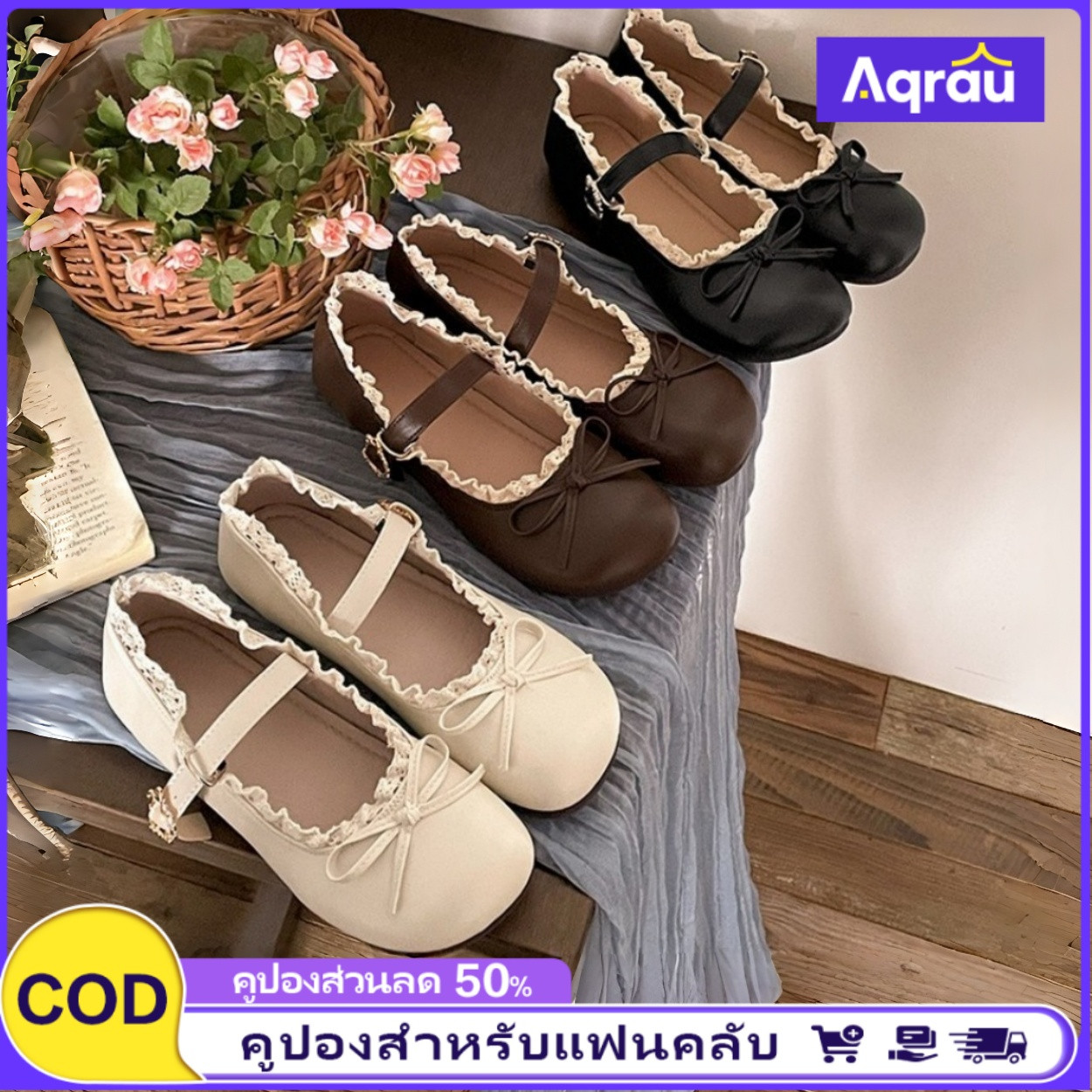 Aqrau 【50%OFF】French Style Mary Janes Flat Shoes for Women. Spring and Autumn Japanese Style Round Toe Flat Shoes Comfortable Flat Shoes ราคา 145 บาท*ส่งฟรี