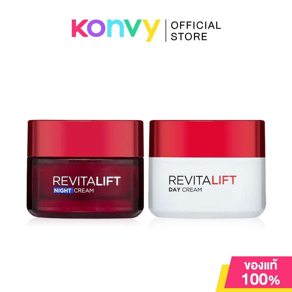 Loreal Paris Set 2 Items Revitalift Day Cream SPF35/PA++ 50ml + Night Cream 50ml ราคา 1,098 บาท*ส่งฟรี