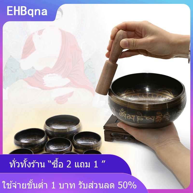 [COD] EHBqna KITCHEN ชามโลหะสำหรับการทำสมาธิรูปกระดิ่งทิเบตชามโลหะใช้ในการร้องเพลง ราคา 249 บาท*ส่งฟรี
