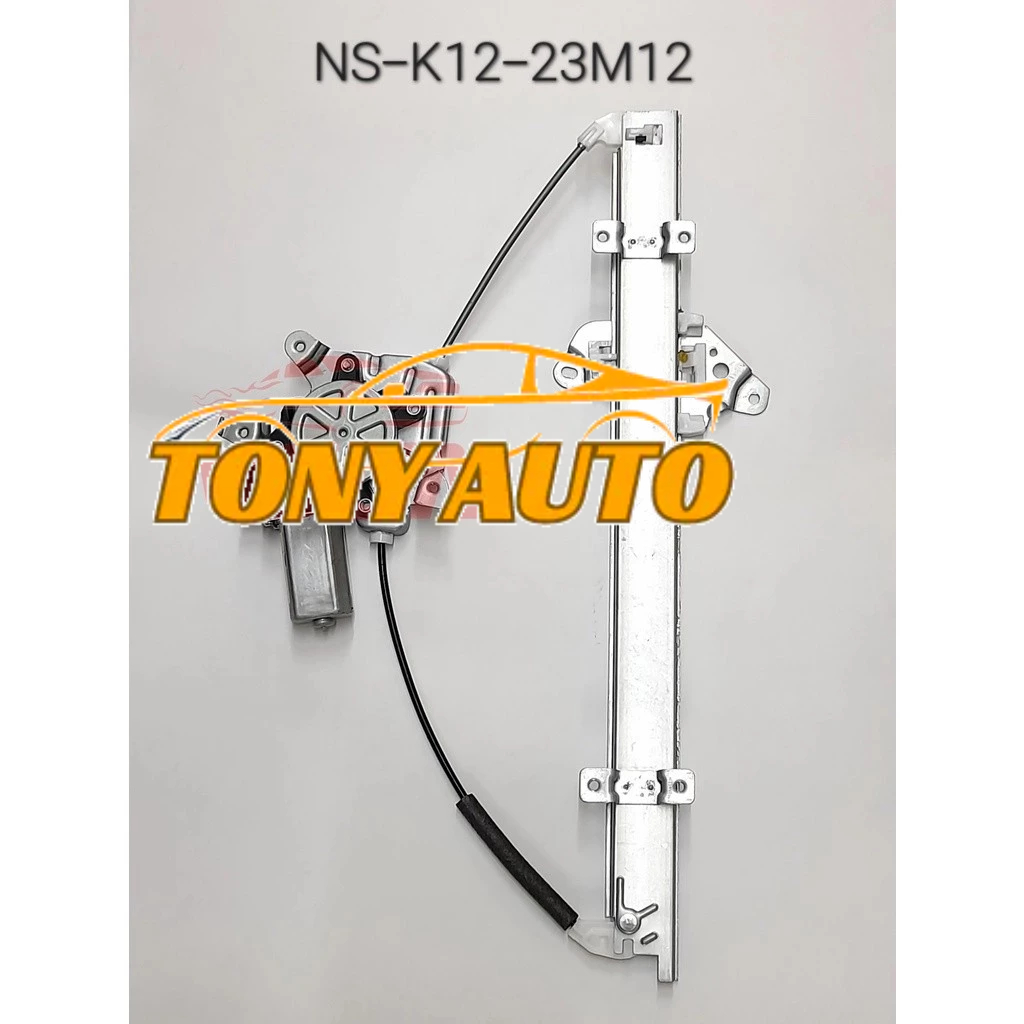 DOOR WINDOW GEAR / REGULATOR WITH MOTOR NISSAN MARCH 2004 K12 Harga  525 Ringgit*Penghantaran Percuma