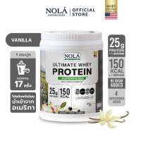 NOLÁ Superfoods โปรตีน (1 กระปุก/กล่อง) รวมทุกรสชาติ Plant protein - Whey โนล่า ซุปเปอร์ฟู้ดส์