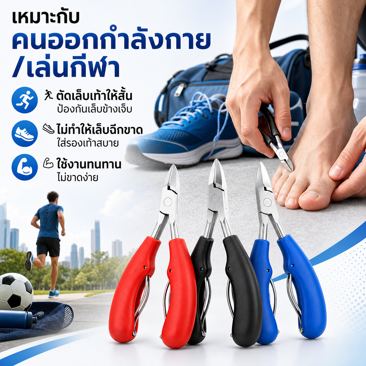 กรรไกรตัดเล็บ ปลายโค้งแหลม สแตนเลส กรรไกรตัดเล็บขบ กรรไกรตัดเล็บหัวแหลม กรรไกรตัดซอกเล็บ กรรไกร Nail Pedicure อย่างดี Olecranon ทนทาน กรรไกรตัดเลบขบ ที่ตัดเล็บขบ ชุดตัดเล็บขบ มีดตัดเล็บขบ กรรไกรตัดหนัง อุปกรณ์ตัดเล็บขบ ตัดเล็บขบ กรรไกรตัดหนังอย่างดี ที่ตั ราคา 20 บาท*ส่งฟรี