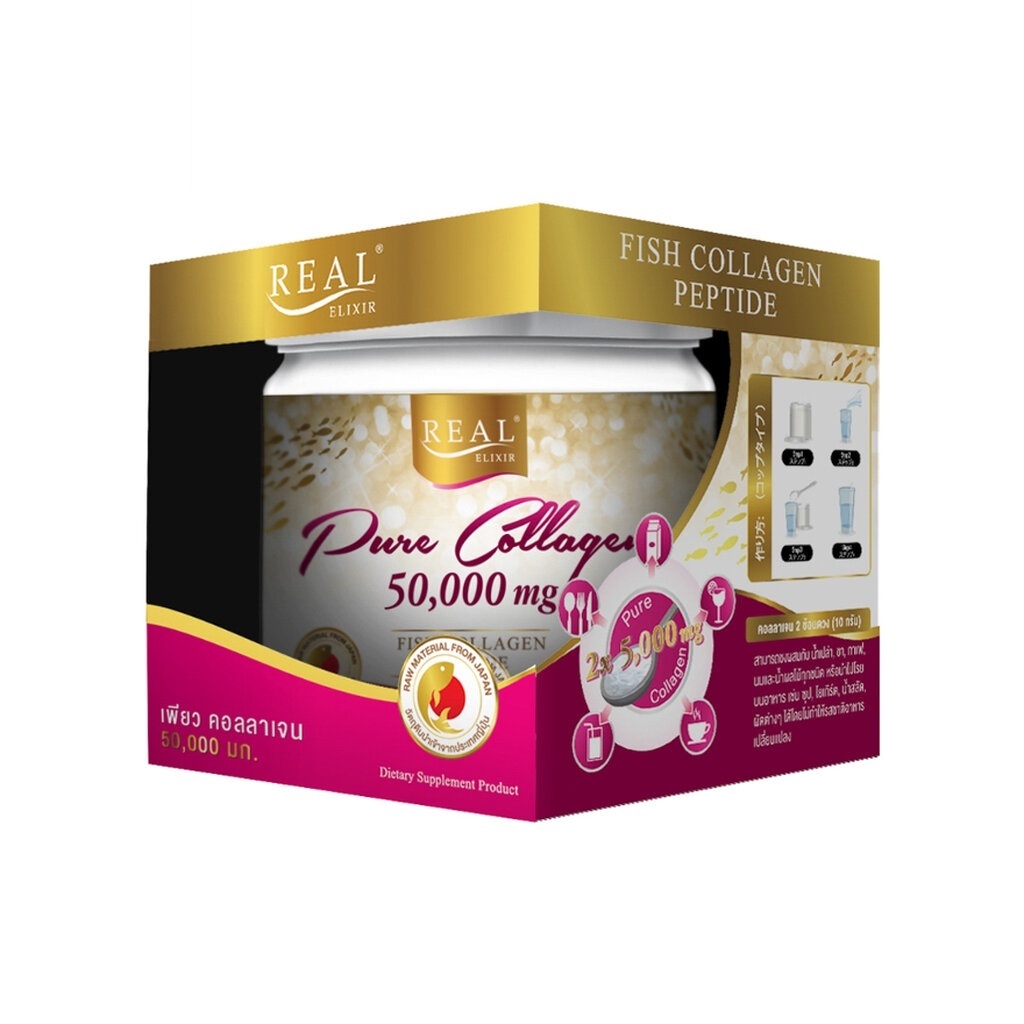 ผลิตภัณฑ์เสริมอาหาร Real เรียล เพียว คอลลาเจน เปปไทด์ 50000มก ขนาด50กรัม บรรจุ 1 ชิ้น ราคา 371 บาท*ส่งฟรี