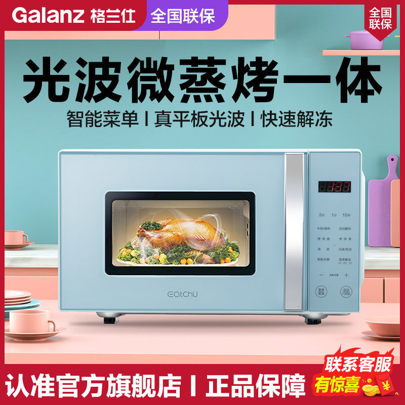 small microwave convection oven