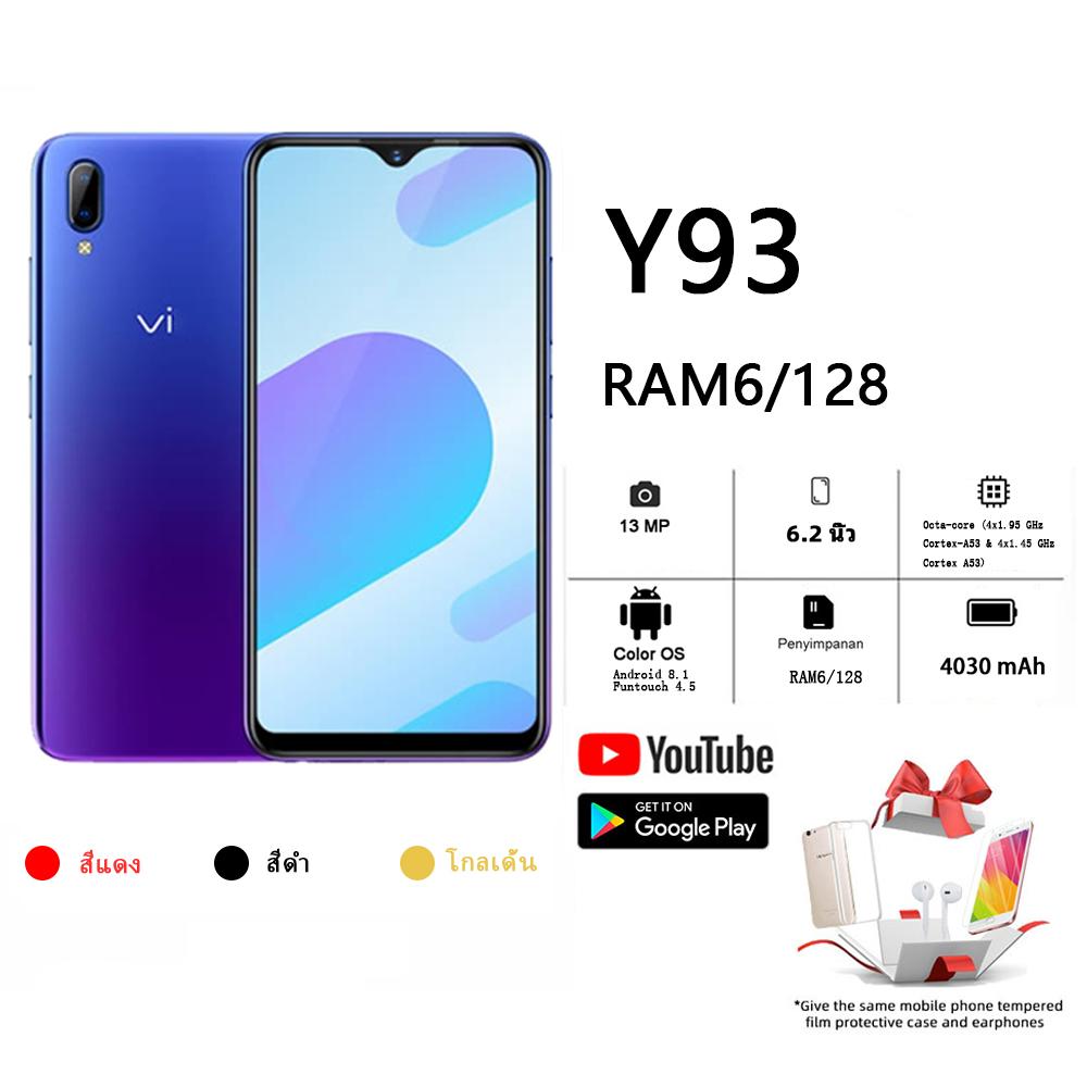 โทรศัพท์มือถือ สมาร์ทโฟนของแท้100% Y93 RAM6GB ROM128GB หน้าจอใหญ่ เเถมฟรีเคสใส+ฟิล์ม ราคา 1,223 บาท*ส่งฟรี