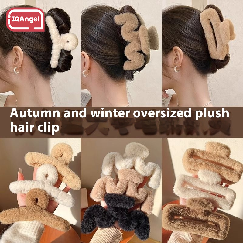 IQANGEL Women's Plush Grip Large Fashion Design Barrettes High-Grade Headdress ราคา 42 บาท*ส่งฟรี