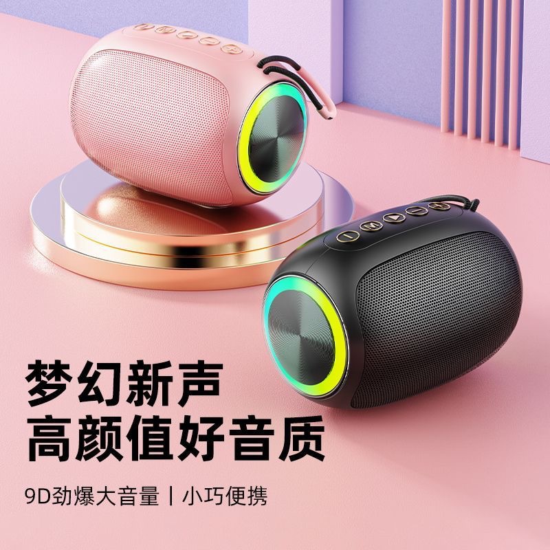 Mẫu xe cá nhân mới A66 Bluetooth Mini loa nhỏ, khối lượng cao di động để sử dụng nhà, ngoài trời Plu