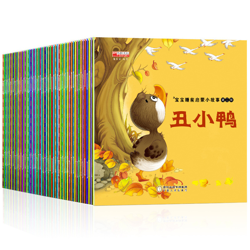 60 Books Chinese Classic Fairy Tales Mandarin Character Han Zi Pin Yin Bedtime Reading With Sound Fable Story For Kids Age 0-3 2025EKDT