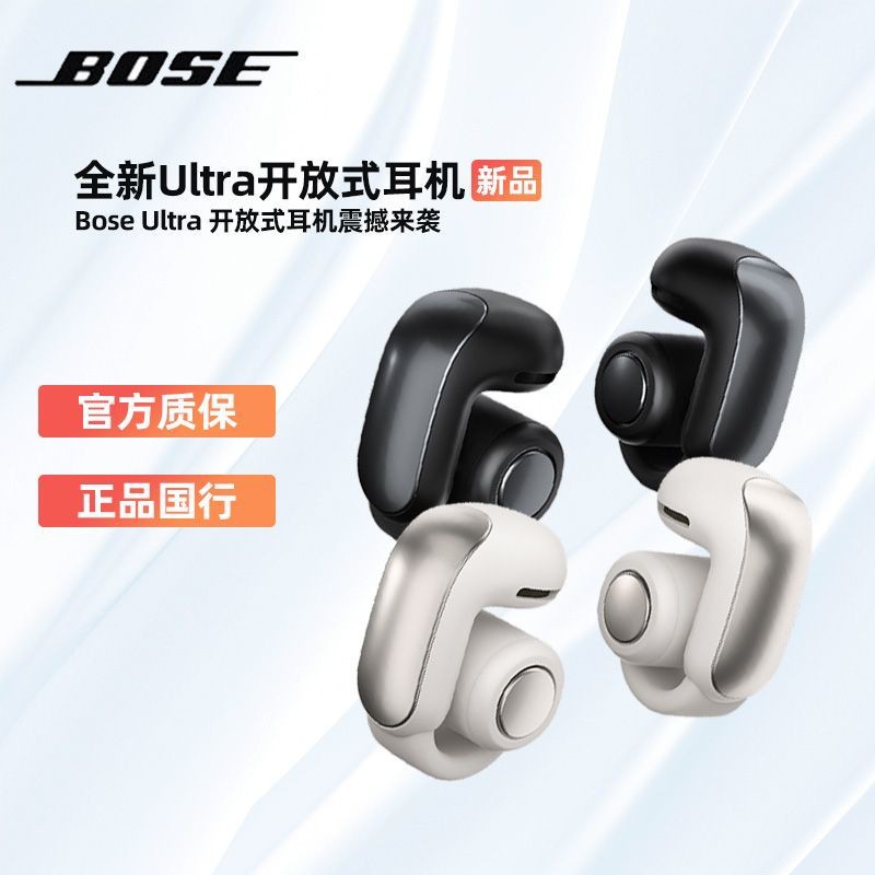 Ultra Open Wireless Bluetooth Ear Clip Sport Earphones Replacement Earbuds ราคา 6,760,849 บาท*ส่งฟรี