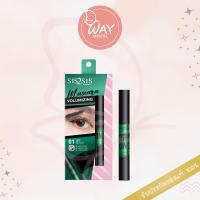 ซิสทูซิส วอลลุ่มไมซิ่ง มาสคาร่า 5g Sis2Sis Volumizing Mascara 5g.