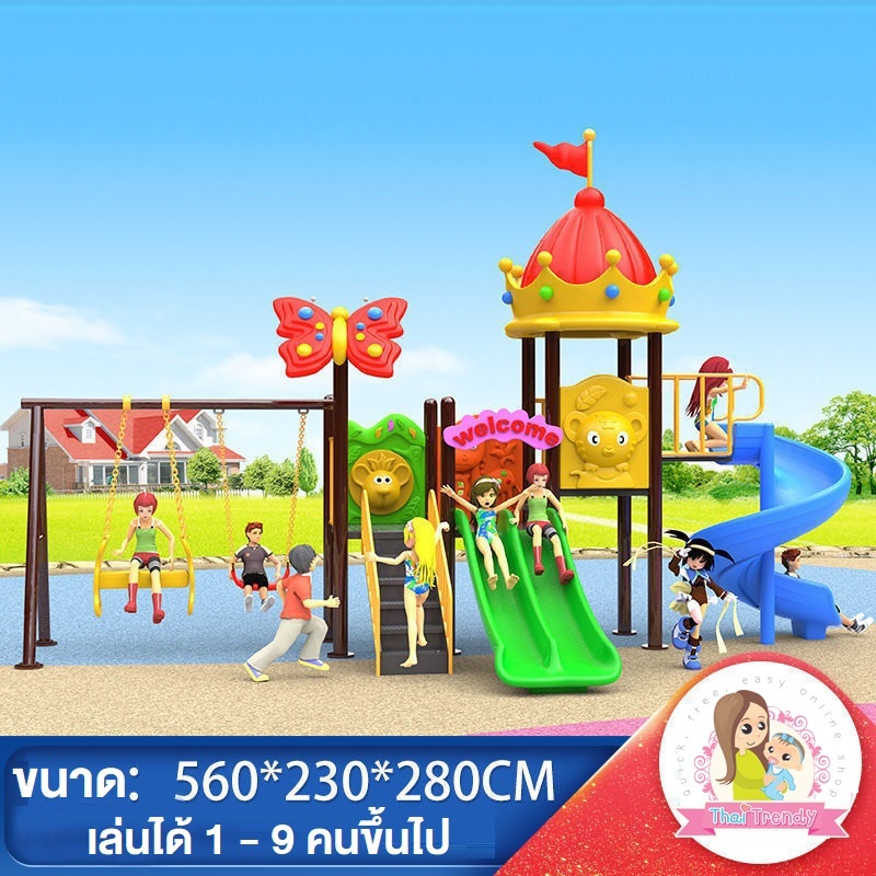เครื่องเล่นสนาม สไลเดอร์ ชิงช้า กระดานลื่น ปีนป่าย ม้านั่ง ของเล่น ขนาด 560x230x280 ซม. ราคา 53,500 บาท*ส่งฟรี