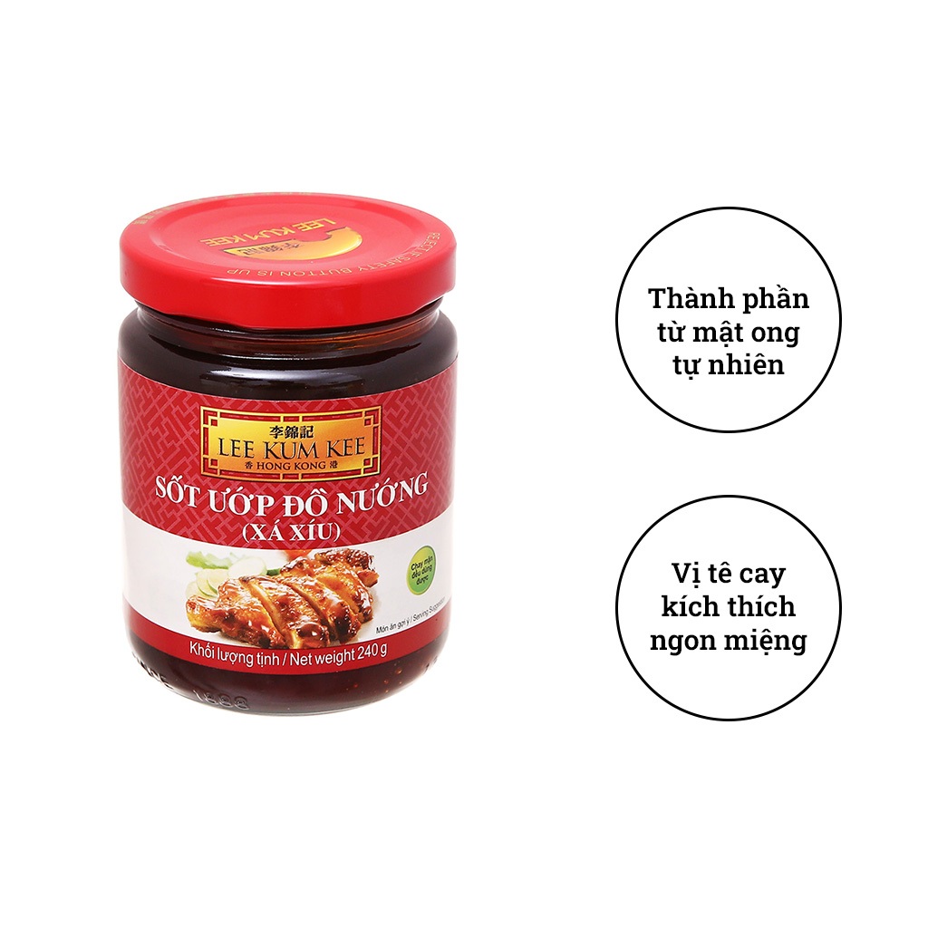Lọ 240g -- SỐT ƯỚP ĐỒ NƯỚNG LEE KUM KEE Char Siu Sauce