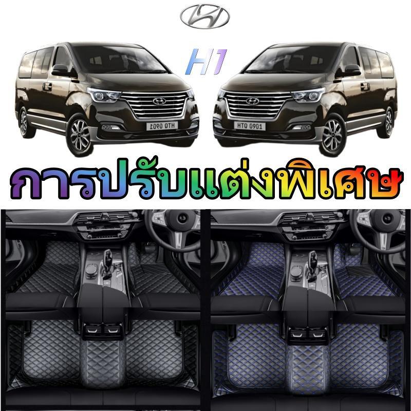 HYUNDAI H1พรมในรถยนต์6D แบบเต็มพื้น สำหรับรถHYUNDAI H1 1ชุดมี7/11ชิ้น ยนต์ พรมปูพื้นรถยนต์6D ผู้ผลิตพรมปูพืนรถยนต์รายใหญ่ ราคา 4,590 บาท*ส่งฟรี
