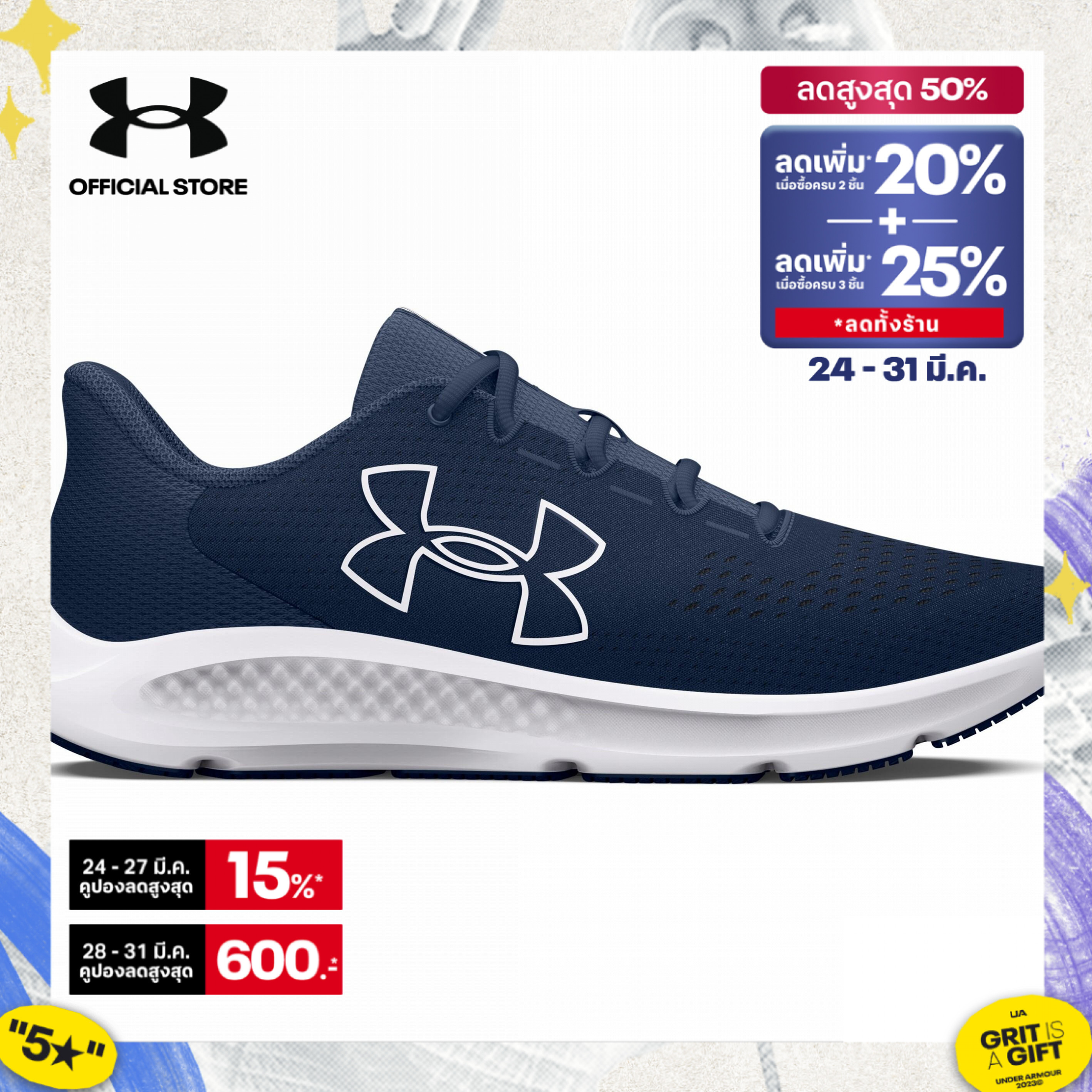 Under Armour Charged Pursuit 3 BL ราคา 1,533 บาท*ส่งฟรี