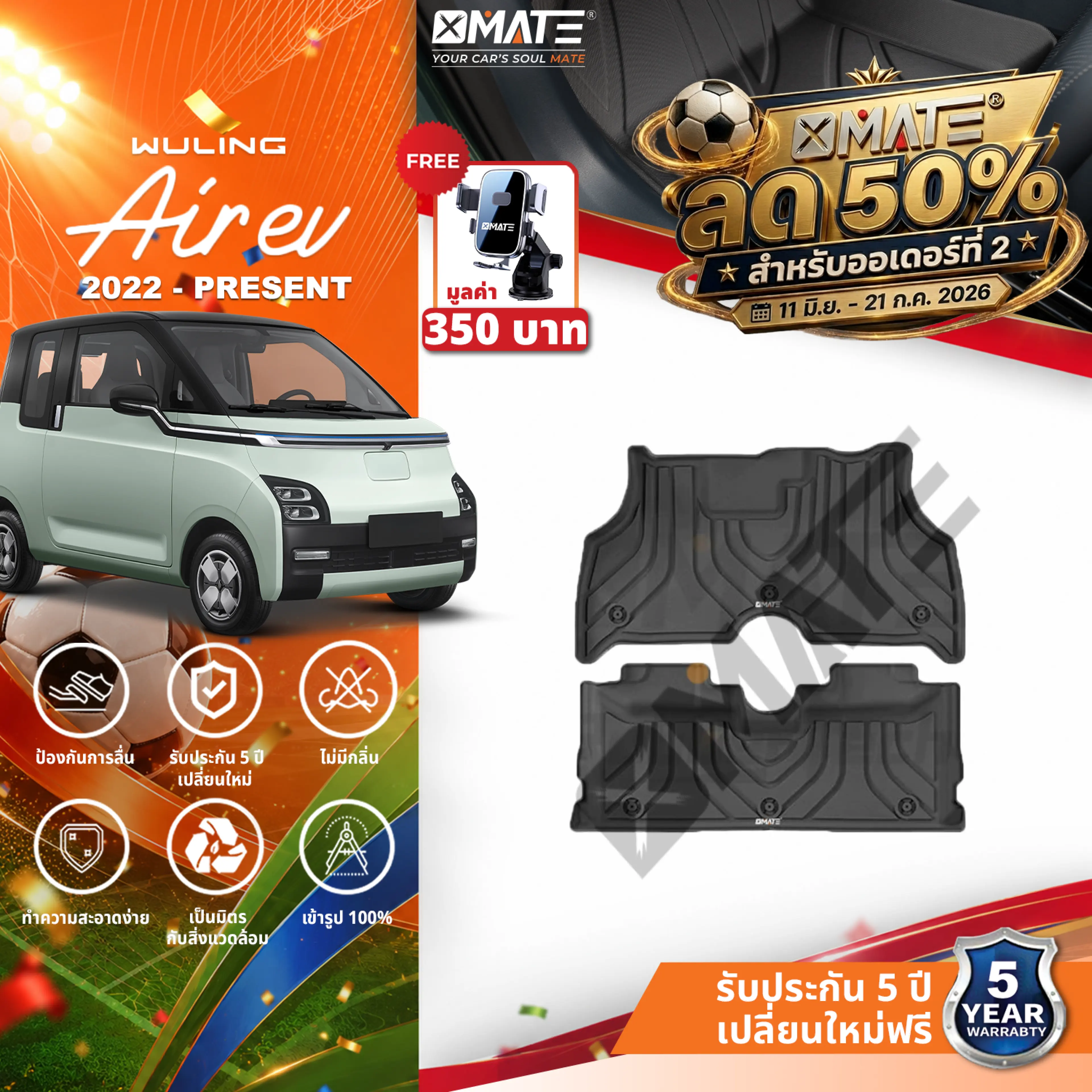 Wuling Air Ev 2022-Present TPE Car Floor Mats 3D Carpet