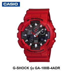 ภาพหน้าปกสินค้าCASIO นาฬิกาข้อมือผู้ชาย G-SHOCK รุ่น GA-100B-4ADR นาฬิกาข้อมือ นาฬิกาผู้ชาย นาฬิกากันน้ำ⌚ ที่เกี่ยวข้อง