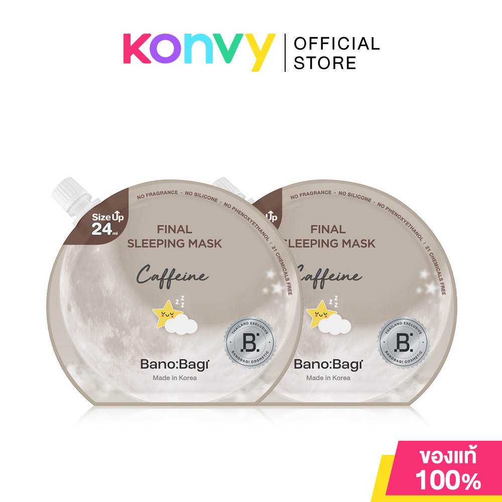 [แพ็ค 2 ชิ้น] BANOBAGI Final Sleeping Mask บาโนบากิ สลีปปิ้งมาสก์ 23ml x 2pcs (Acne/Bio-Lacto/Caf...