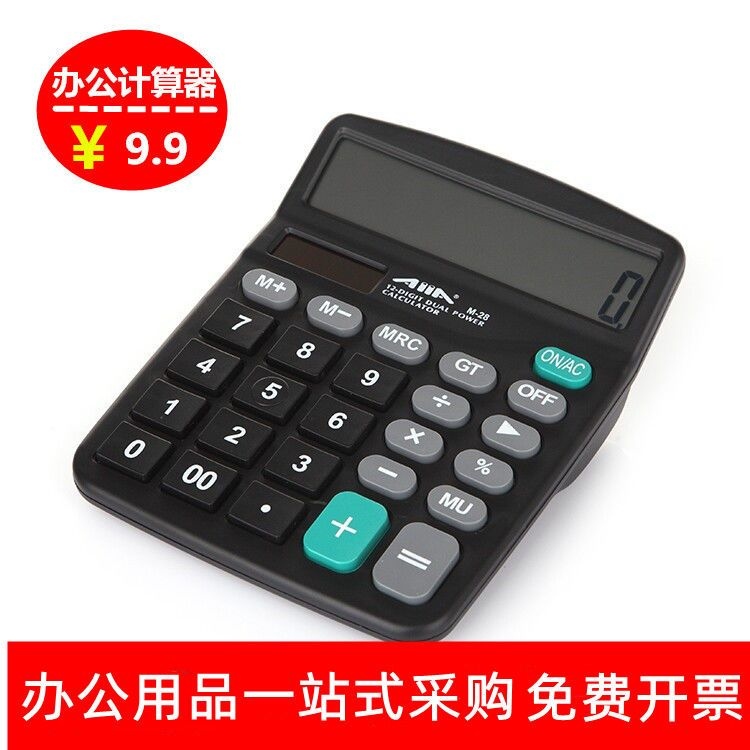 Máy Tính kinh doanh Máy tính văn phòng máy tính 837 máy tính máy tính Tài Chính Máy tính để bàn