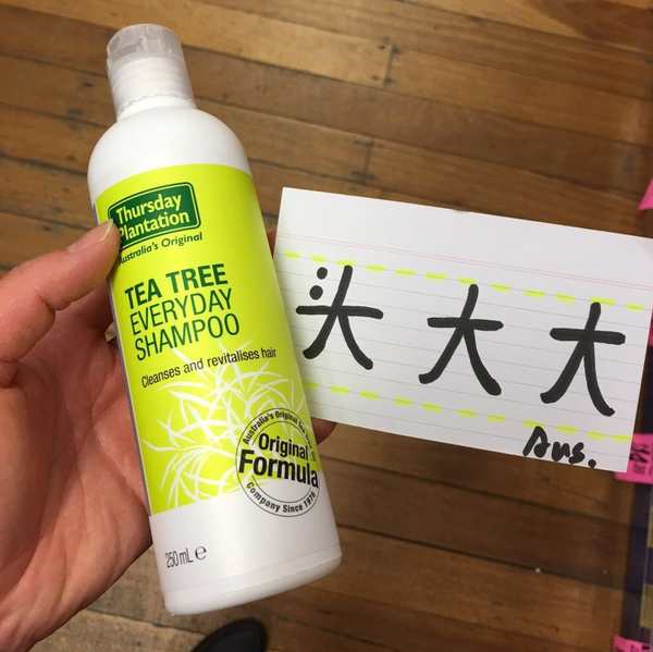 Australia Thursday Plantation Farm Tea Tree Oil Daily Shampoo 250ml