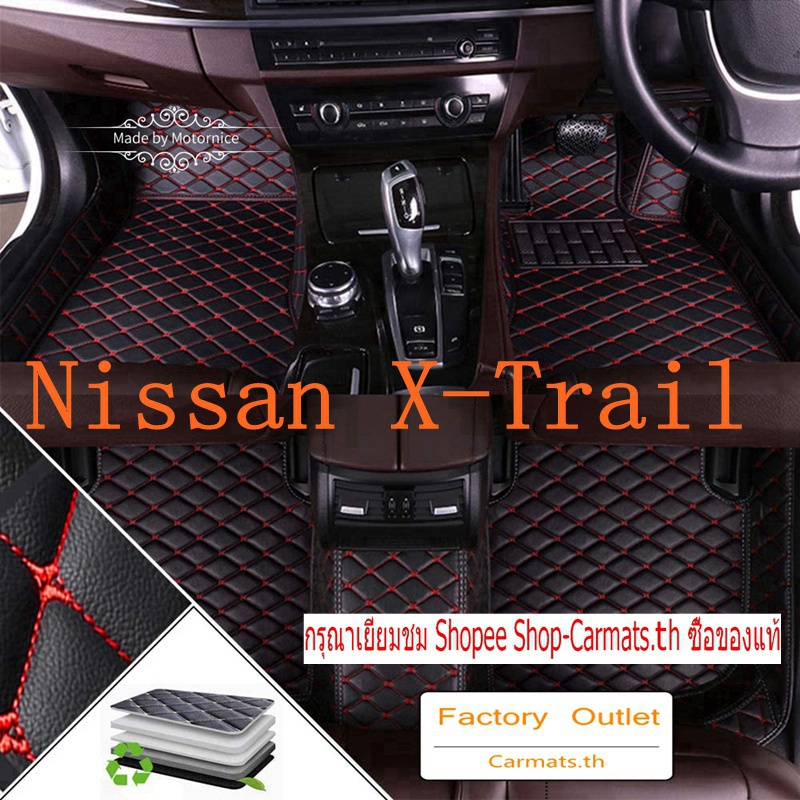 Leather Car Floor Mat Nissan Xtrail Best Price in Singapore Sep 2023 