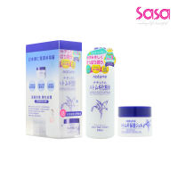 HATOMUGI Skin Conditioner Special Skin Care Set