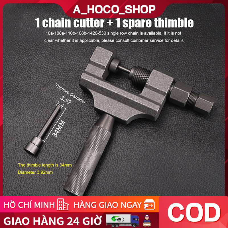 Dụng Cụ Cắt Xích Xe Máy Cầm Tay, Máy Cắt Đinh Tán Dây Thép Cứng Phụ Kiện Xe Đạp