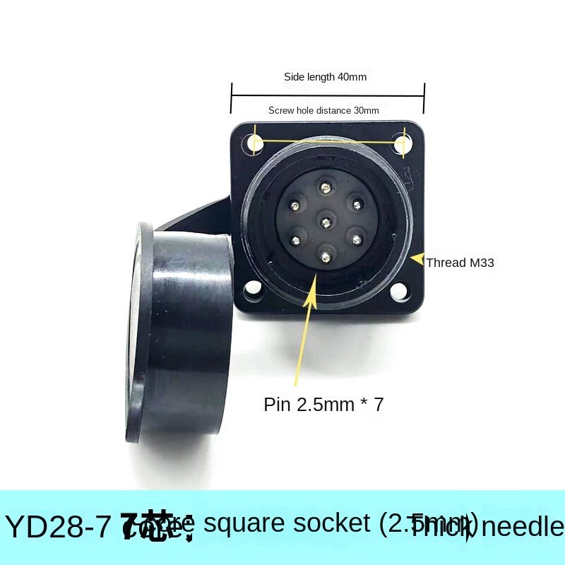 YD28/Y18/Y32 | Đầu Nối-Ổ Cắm Vuông Lõi YD28-7 (Chân 2,5 Mm) | Tùy chọn: 4 Lõi, 7 Lõi, 15 Lõi, 19 Lõi | Ổ Cắm Vuông + Đầu Cắm Thẳng/Vuông Góc