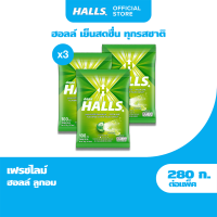 [แพ็ค 3 ถุง] Halls Fresh Lime ฮอลล์ ลูกอมสอดไส้กลิ่นเฟรชไลม์ แบบถุง 100 เม็ด (280 กรัม)