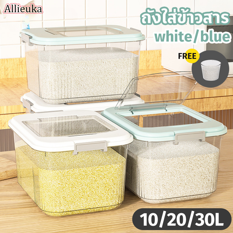 Allieuka ถังใส่ข้าวสาร กล่องเก็บข้าวสาร กันแมลง ความชื้น ปิดผนึกเพื่อคงความสดใหม่ ความจุขนาดใหญ่ ราคา 95 บาท*ส่งฟรี