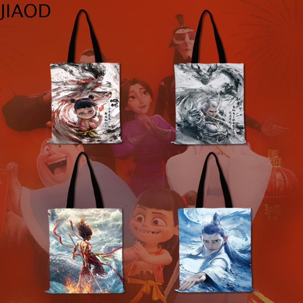 JIAOD AORUN Túi Anime NE zha 2 Aoguang Aobing Túi vải nezha Dễ thương Di động Túi mua sắm aobing Ngo