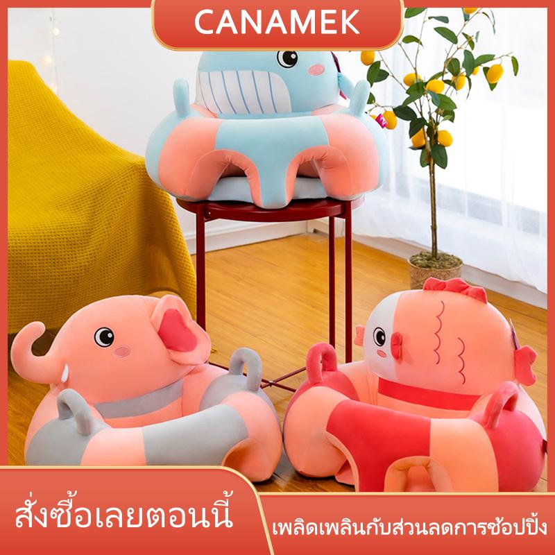 ของใช้แม่และเด็ก CANAMEK XIMEN เบาะรองนั่งสำหรับเด็กทารกเบาะรองนั่งสำหรับนั่งโซฟาผ้ากำมะหยี่ 1 ชิ้น