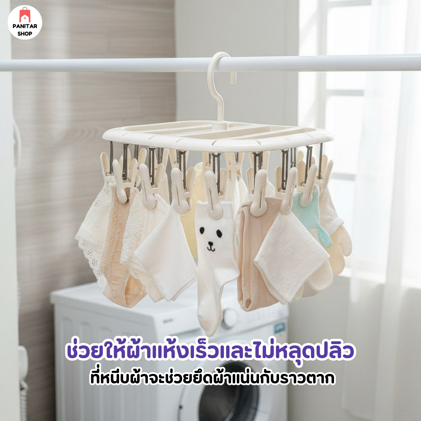 ที่หนีบผ้า อเนกประสงค์ ที่หนีบผ้าพกพาง่ายแข็งแรงทนทาน ทนแดด ทนฝน 2