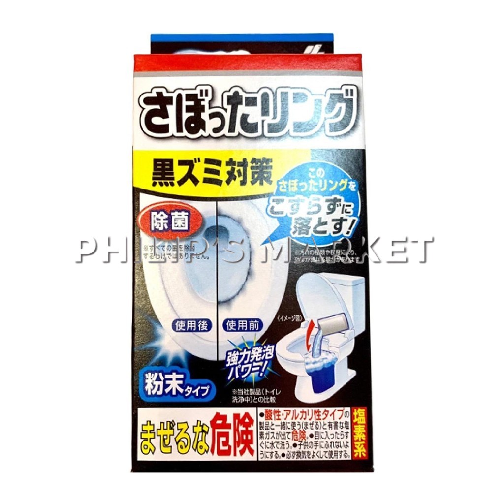 Latest Kobayashi Toilet Cleaners Products | Enjoy Huge Discounts