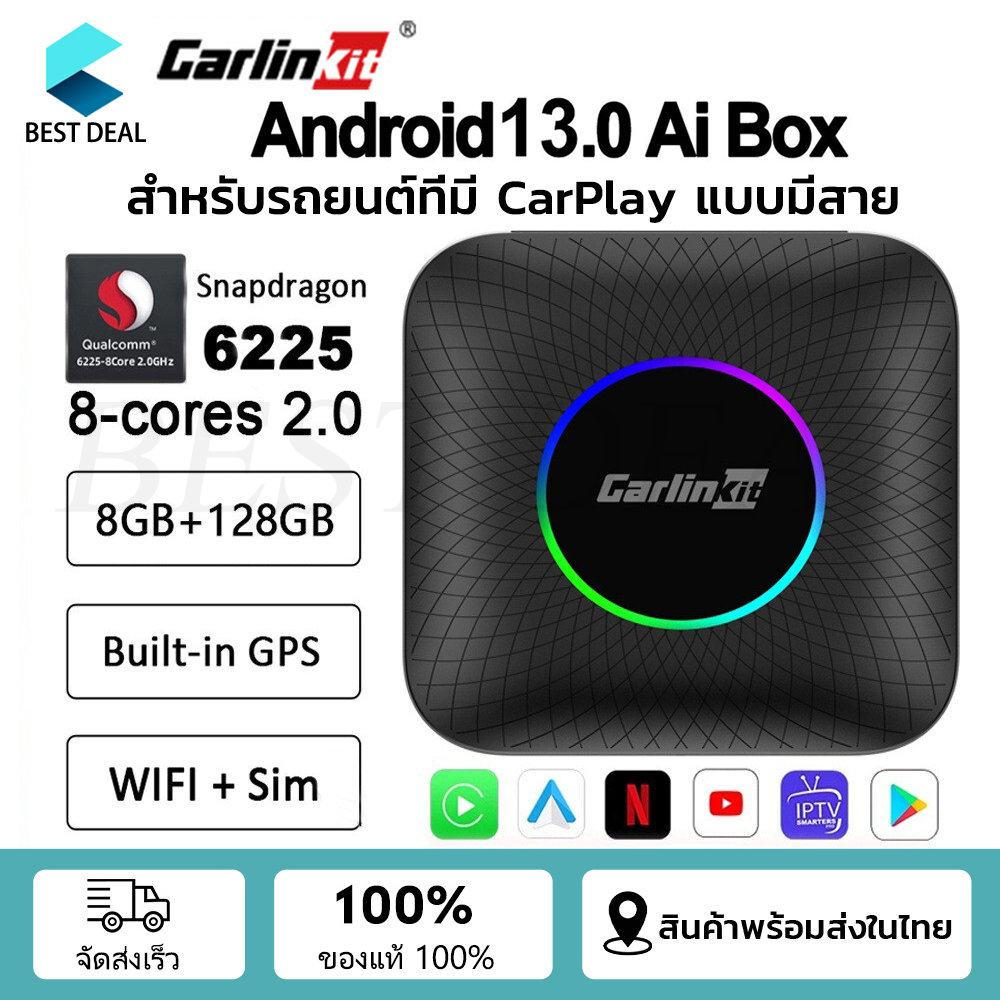 Carlinkit CarPlay Ai กล่องทีวีไร้สาย Android 13 8+128GB QCM 8-Core 6225 Android Auto YouTube Netflix IPTV 4G LTE TBOX-LED Ai Box ซิม ราคา 4,599 บาท*ส่งฟรี