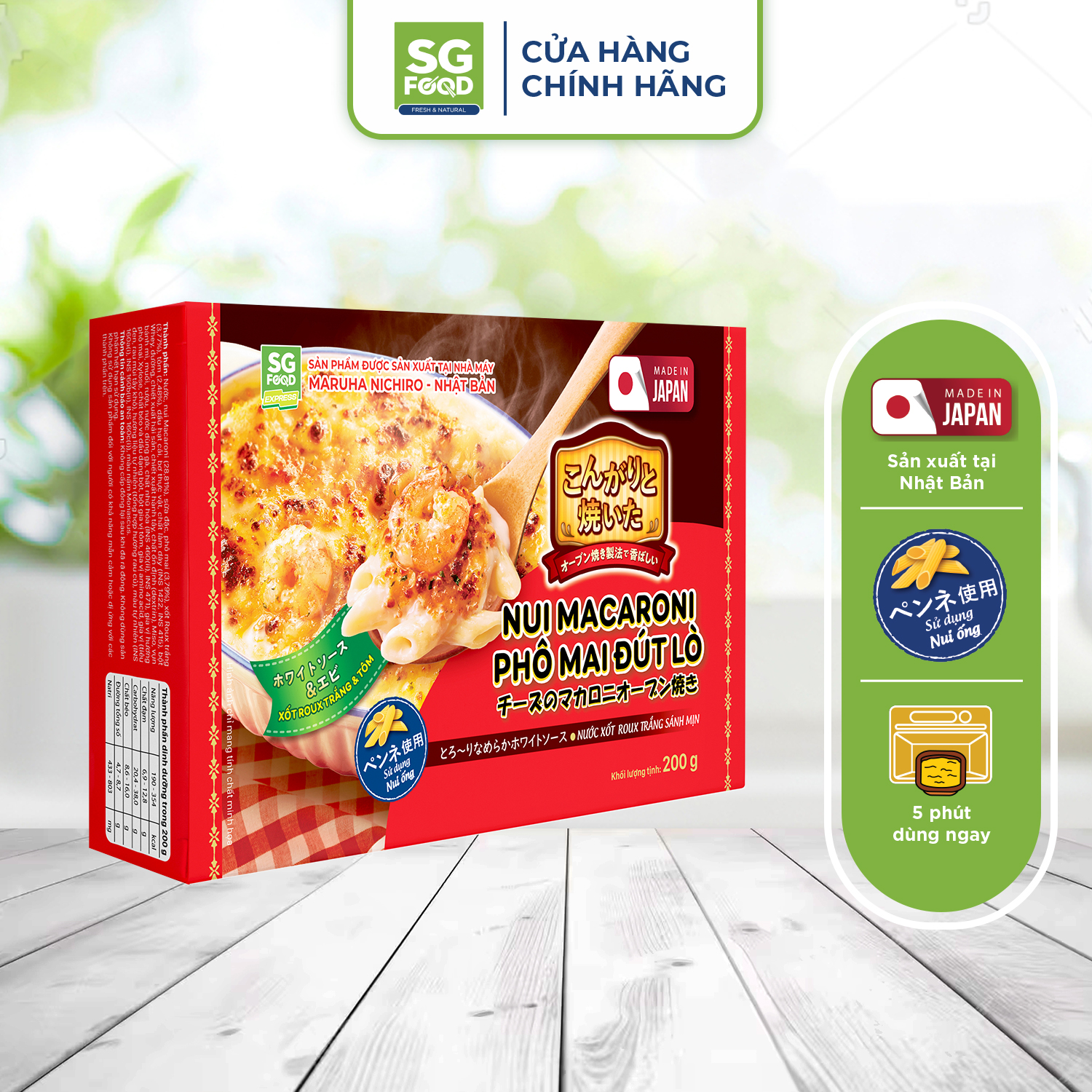 [CHỈ GIAO HỎA TỐC] Nui Maccaroni Phô Mai Đút Lò 200g Đông Lạnh SG Food Nhập Khẩu Nhật Bản