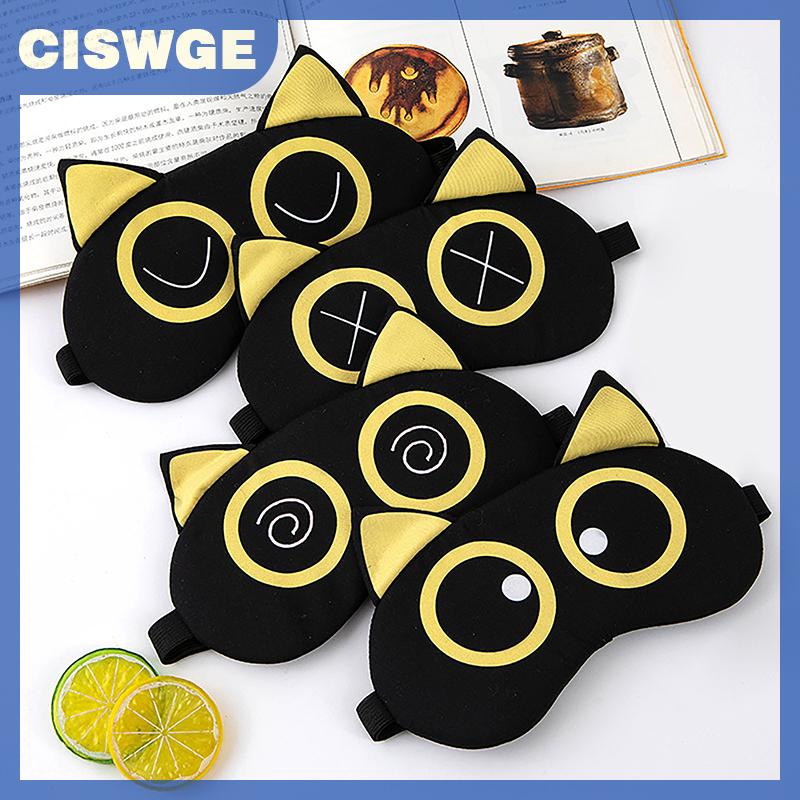 CISWGE Phim hoạt hình ngủ mắt Mặt nạ dễ thương vui phim hoạt hình mắt Bìa mắt ngủ mặt nạ trẻ em mắt bóng ban nhạc bịt mắt hỗ trợ ngủ du lịch phần còn lại miếng dán mắt
