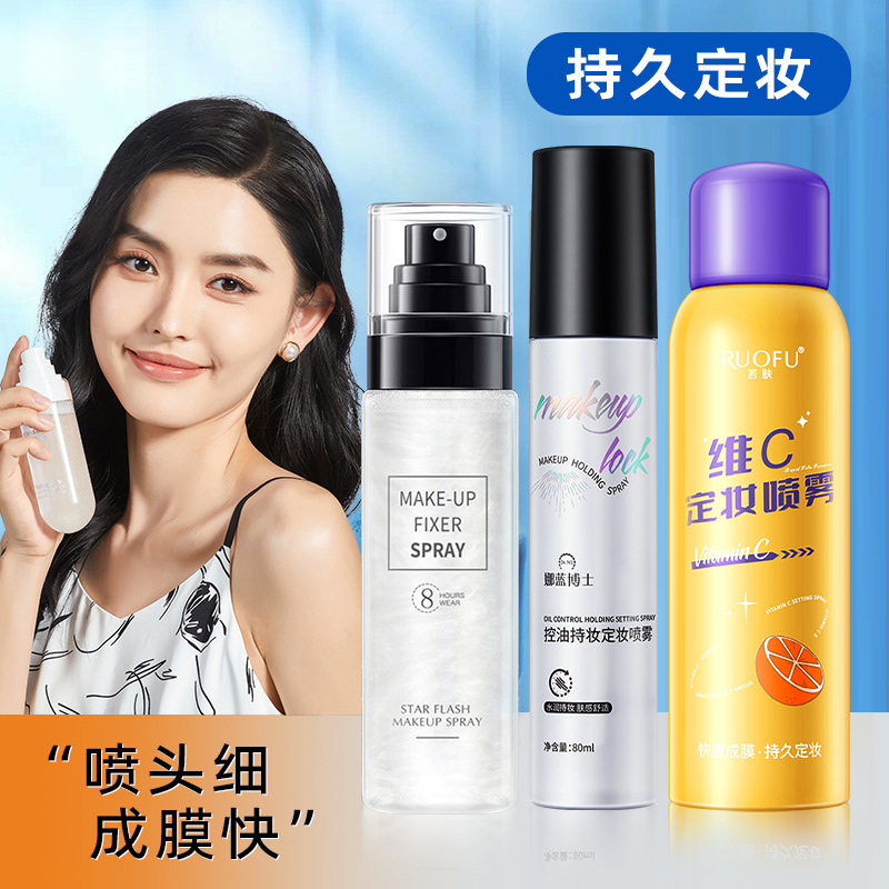 Hanlun meiyu Star Flash QuickSand mỹ phẩm dưỡng ẩm trang điểm chống nhòe bền và không thấm nước