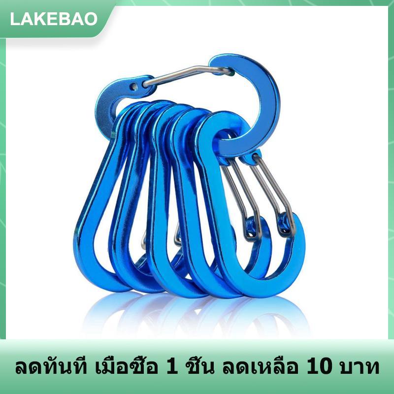 【LAKEBAO】 5ชิ้นเข็มขัดปีนเขาขนาดกะทัดรัดคลิปขนาดเล็กเครื่องมือตั้งแคมป์อเนกประสงค์สำหรับกระเป๋าเดินทางเดินป่ากลางแจ้ง ราคา 36 บาท*ส่งฟรี