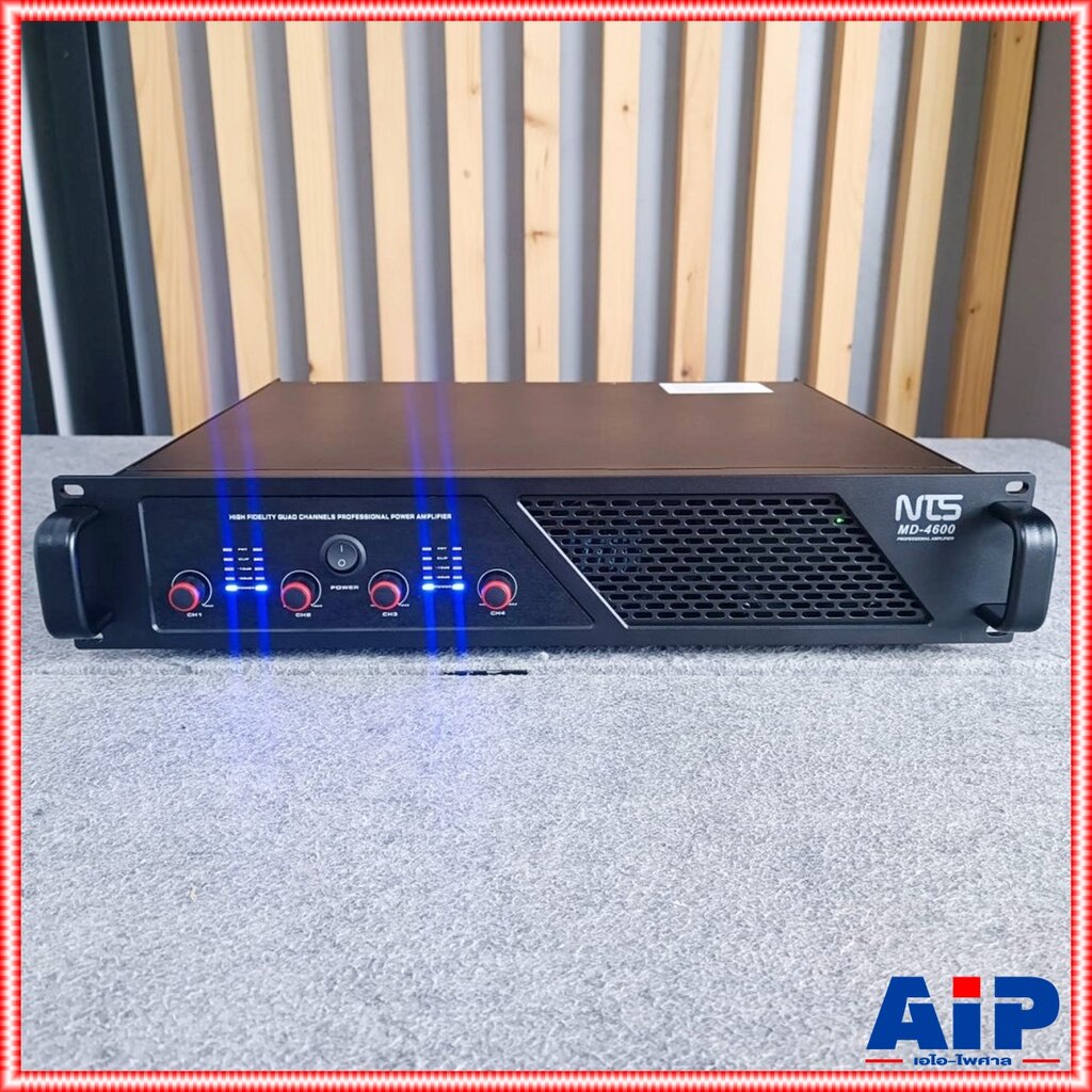 NTS MD-4600 poweramp 4แชนแนล CLASS D+หม้อแปลง เพาเวอร์แอมป์ 4 แชนแนล กำลังขับ 600 วัตต์ที่ 8 โอห์ม เอ็นทีเอส MD 4600 MD4600 เอไอ-ไพศาล ราคา 13,000 บาท*ส่งฟรี