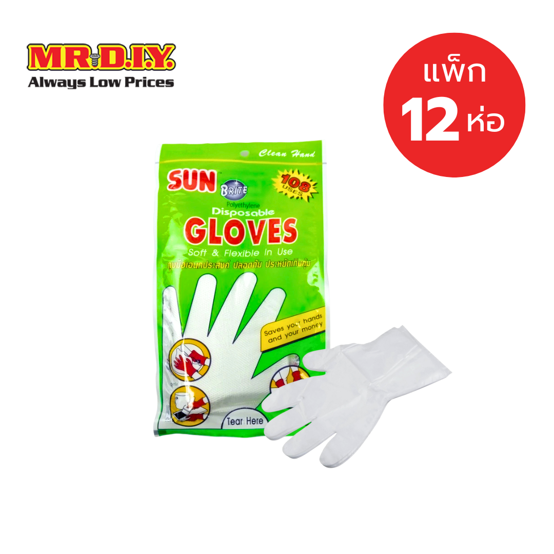 [แพ็ก 12 ชิ้น] SUN BRITE ถุงมือสำหรับงานอเนกประสงค์ ราคา 150 บาท*ส่งฟรี