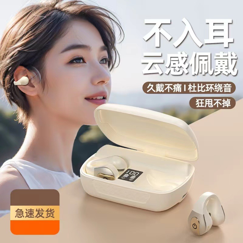 2024 new private model ear clip wireless Bluetooth earphones sports 2000mAh JX80 ultra long battery life Replacement Earbuds ราคา 367,708 บาท*ส่งฟรี