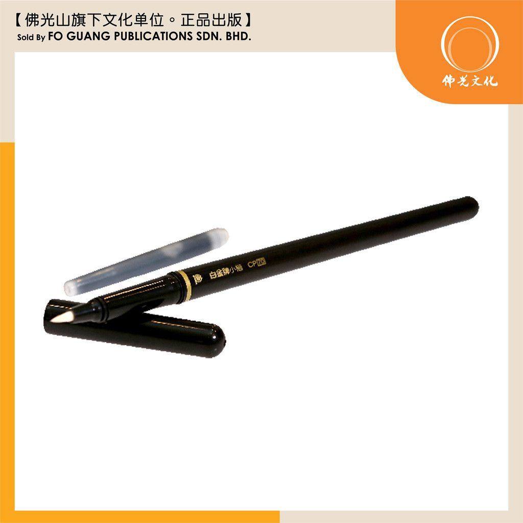 Cerruti 1881 Austin Tintenroller Aus Messing – Diamond-Black Mit Chrome-Akzenten, 14 Cm, Edles Schreibgefühl