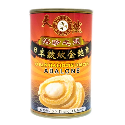 80H 180g Brine Baby Abalone
