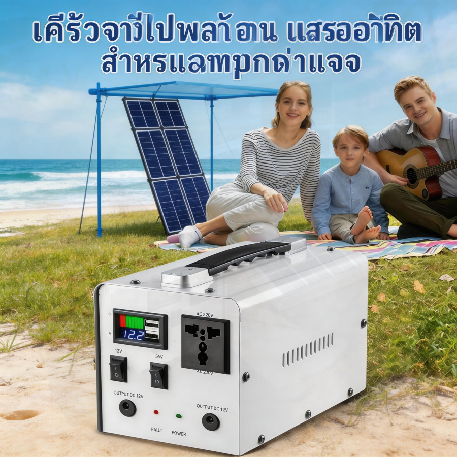 Power Supply, Energy Storage, Outdoor, Energy Bank, Multi-Function, Energy, Portable Power Supply, Camping, Outdoor Power Supply Portable Power Generator