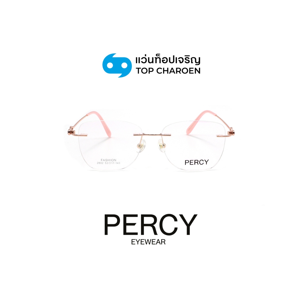 Percy Irregular Eyeglass Frames Model 2802-C2 Size 53 by Top Jerrin ราคา 8,400 บาท*ส่งฟรี