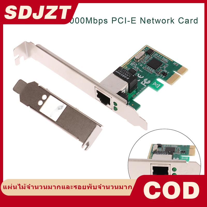 SDJZT 1ชุด10 100 1000Mbps Gigabit Ethernet PCI Express PCI-E การ์ดเครือข่าย RJ-45 LAN Adapter Converter Network CONTROLLER ราคา 134 บาท*ส่งฟรี