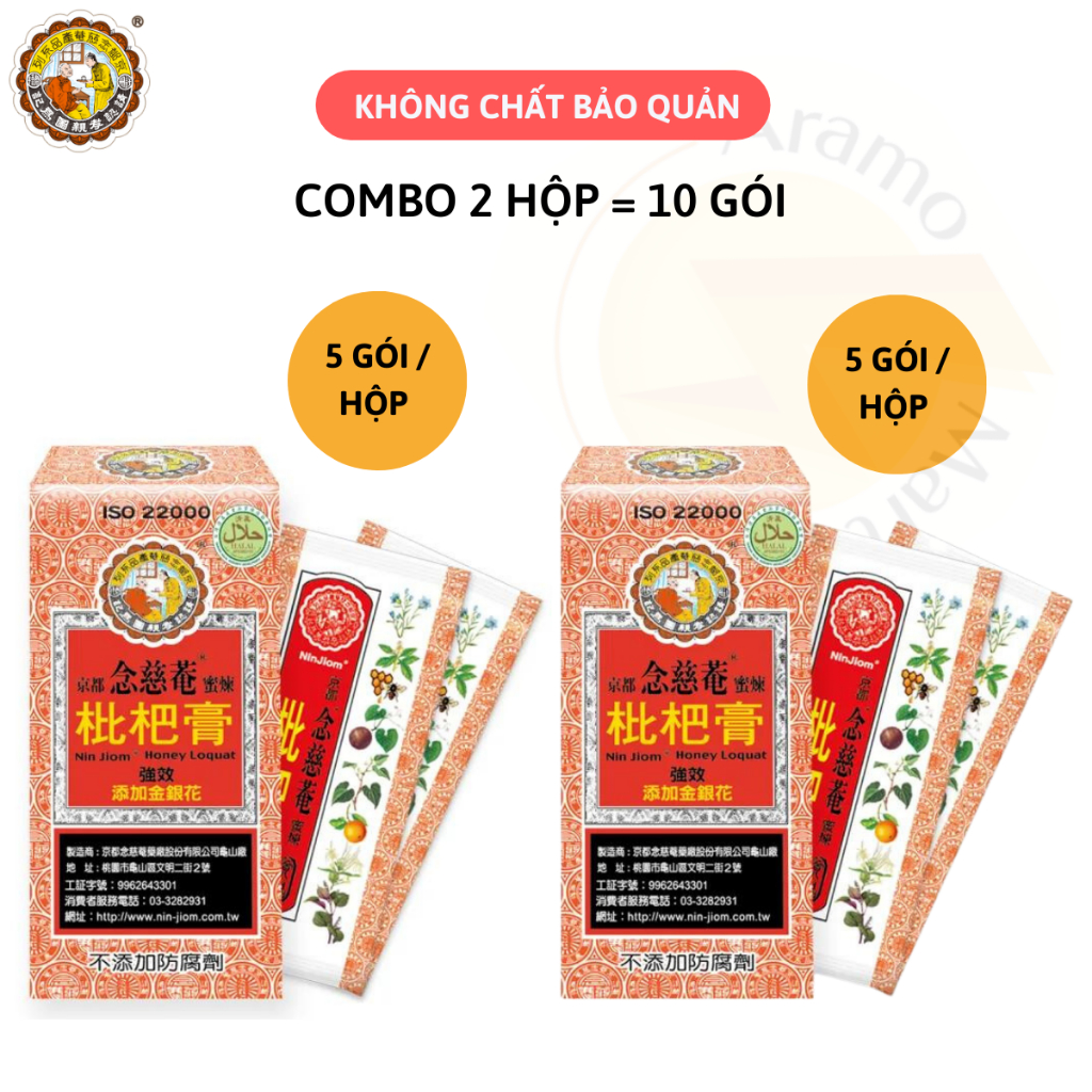 [Đài Loan] Niệm Từ Tỳ Bà Cao 75 gram/hộp