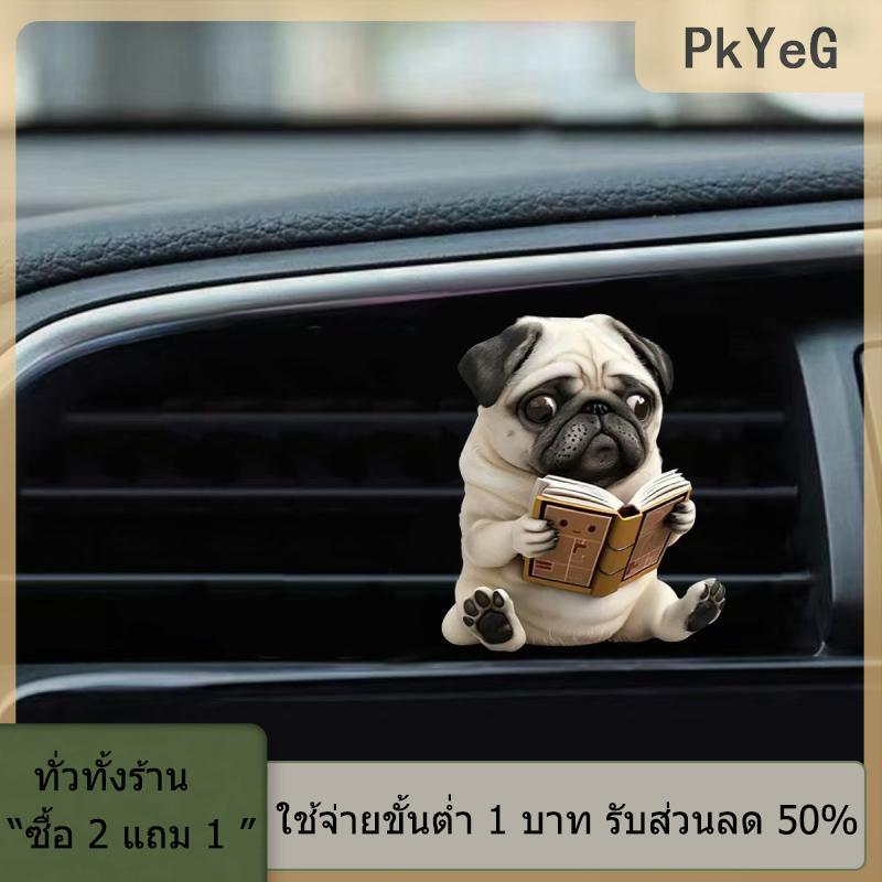 [COD] PkYeG TOOL น้ำหอมคลิปติดช่องแอร์สำหรับ2D น้ำหอมปรับอากาศน้ำหอมอโรมาเธอราพีน้ำหอมคลิปตกแต่งภายในรถ ราคา  1 บาท*ส่งฟรี